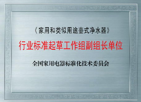 浩凈澤環保設備