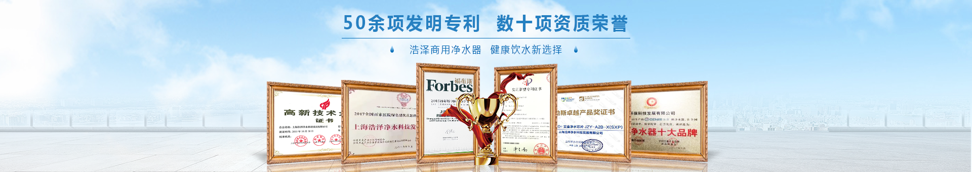 浩凈澤環(huán)保設(shè)備