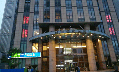 渣打銀行全面引入浩澤凈水