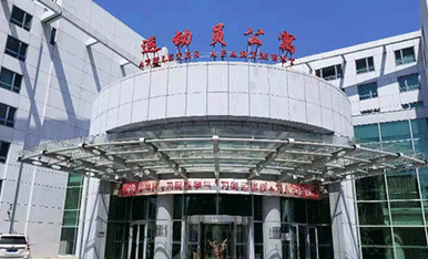 浩澤凈水入駐國家奧林匹克體育中心