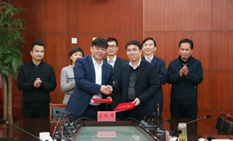 政企合作謀共贏,安徽省含山縣政府與浩澤簽署合作協議