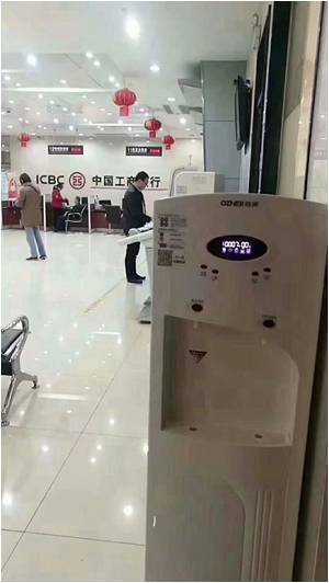 工商銀行全面引進浩澤凈水器 打造銀行高端服務!