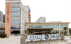 浩澤凈水器進駐吉林日報社  節省40%以上飲水成本!