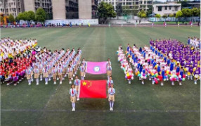 浩澤凈水器入駐百年老校峨眉山市第三小學(xué) 提升師生飲水質(zhì)量！