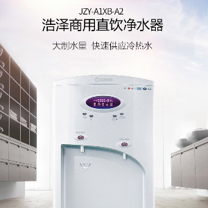 為什么管理專業化是支撐凈水器租賃發展的重要因素？