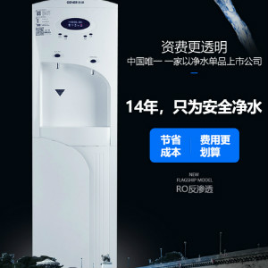 疫情后凈水器租賃市場的機遇在哪里？