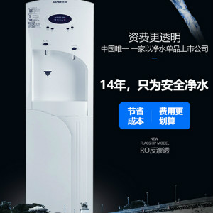 商用凈水器租賃的本質？