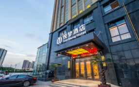 蘇州悅夢酒店引進浩澤凈水器,提升酒店競爭力!