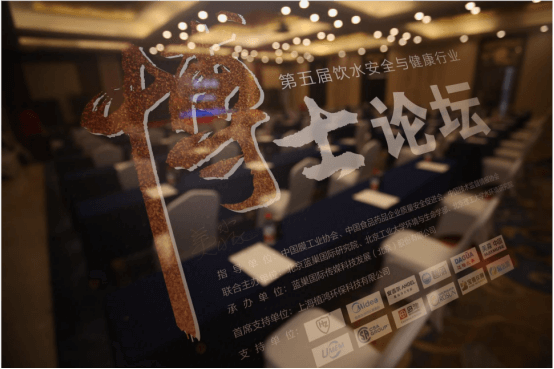 植鴻環(huán)保：專業(yè)化和差異化是商務(wù)凈水賽道勝出的關(guān)鍵！