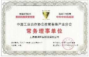 植鴻環(huán)保凈水器集團獲得中國工業(yè)合作協(xié)會認可！