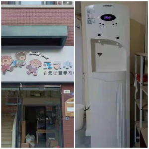 多元智慧培訓(xùn)中心選擇凈水器租賃！