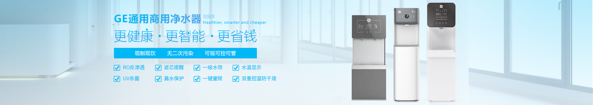 浩凈澤環保設備