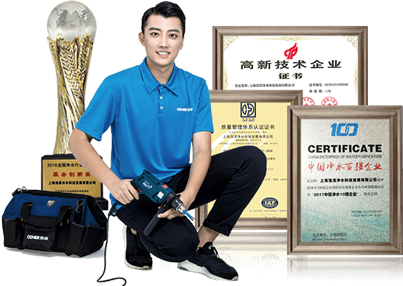 浩凈澤環保設備