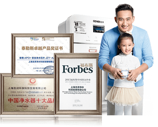 浩凈澤環保設備