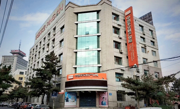 平安保險 平安保險