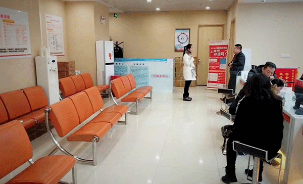 平安保險 平安保險