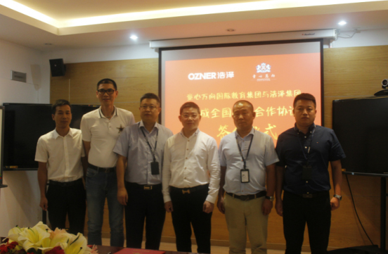 童心萬(wàn)向國(guó)際教育集團(tuán) 童心萬(wàn)向國(guó)際教育集團(tuán)