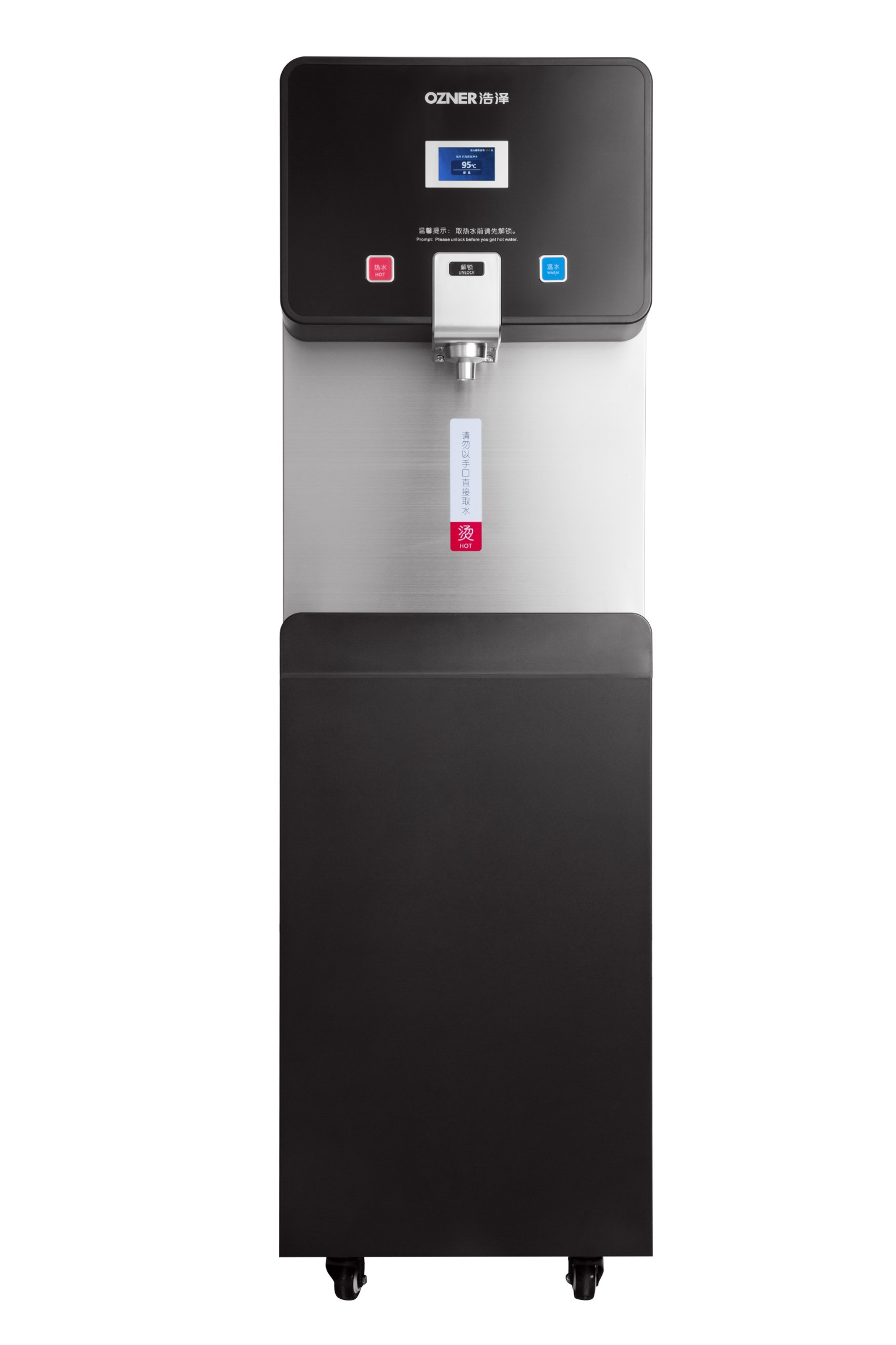 商用凈水器租賃