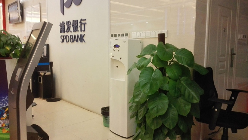浦發銀行浩澤凈水器 浦發銀行浩澤凈水器