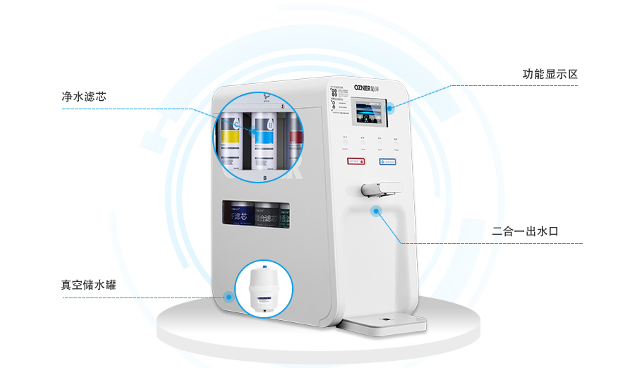 家用凈水器產(chǎn)品細(xì)節(jié)