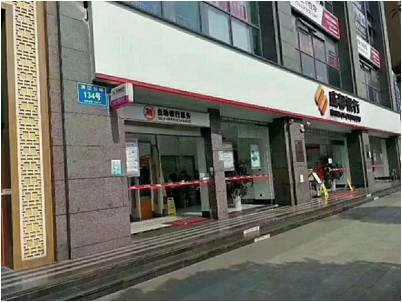 銀行浩澤凈水器租賃 銀行浩澤凈水器租賃