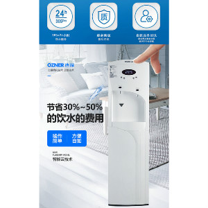 浩澤立式直飲凈水器 浩澤立式直飲凈水器