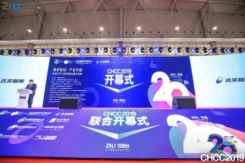 浩澤環保集團 浩澤環保集團