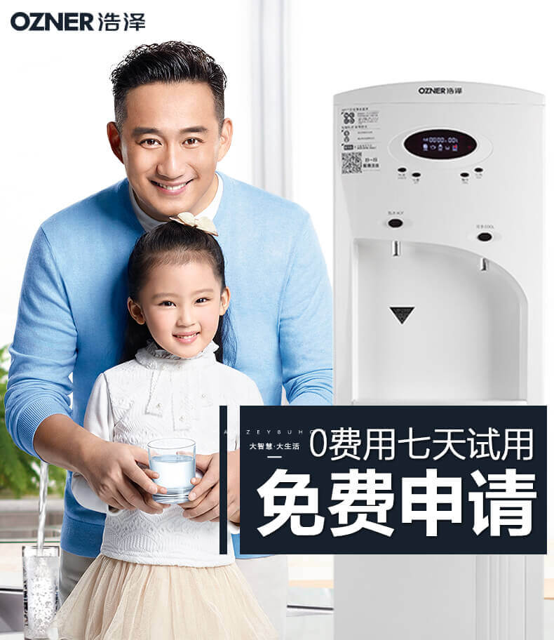 昆山凈水器租賃 昆山凈水器租賃