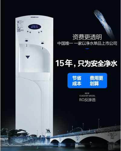 凈水器租賃 凈水器租賃