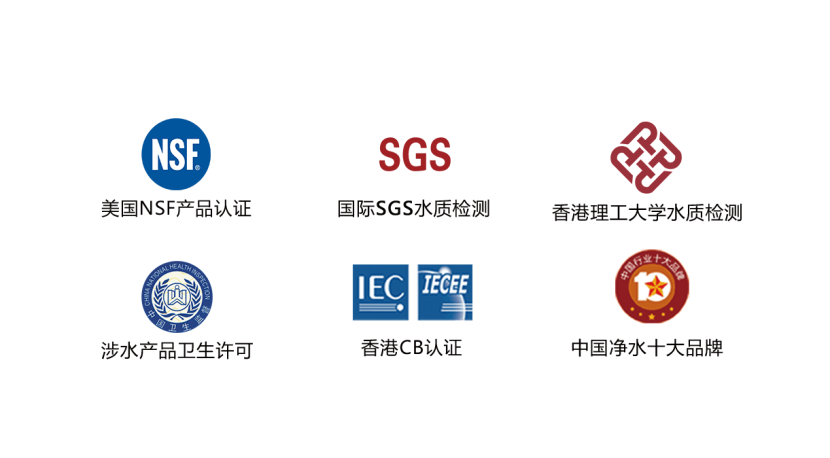蘇州凈水器