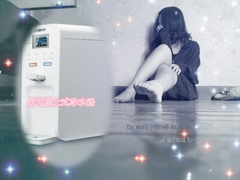 浩澤凈水器 浩澤凈水器