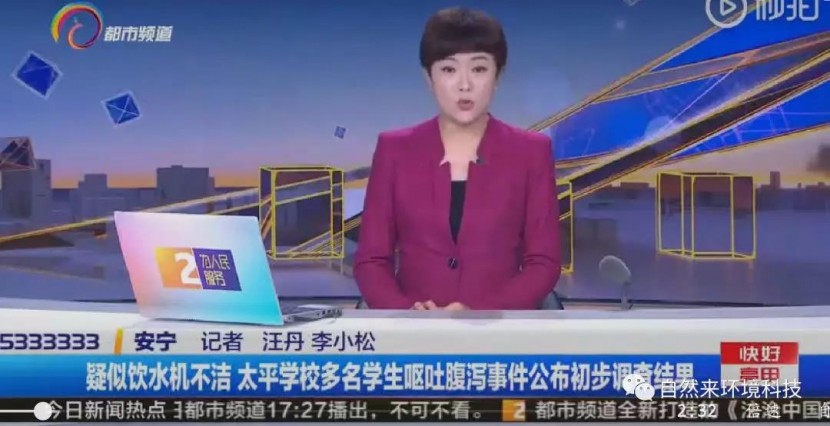 凈水器租賃 凈水器租賃