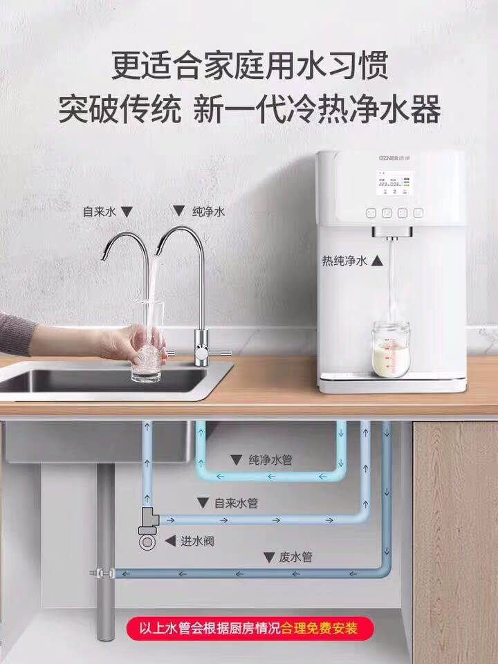 凈水器租賃 凈水器租賃