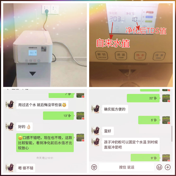 浩澤凈水器 浩澤凈水器