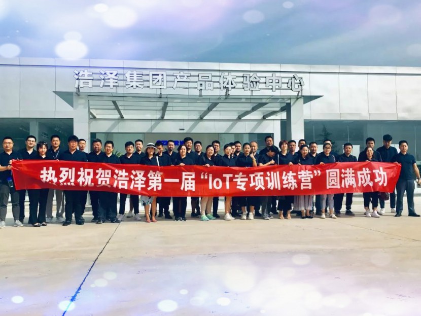 浩澤凈水器 浩澤凈水器