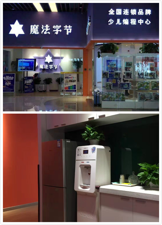 浩澤凈水器 浩澤凈水器