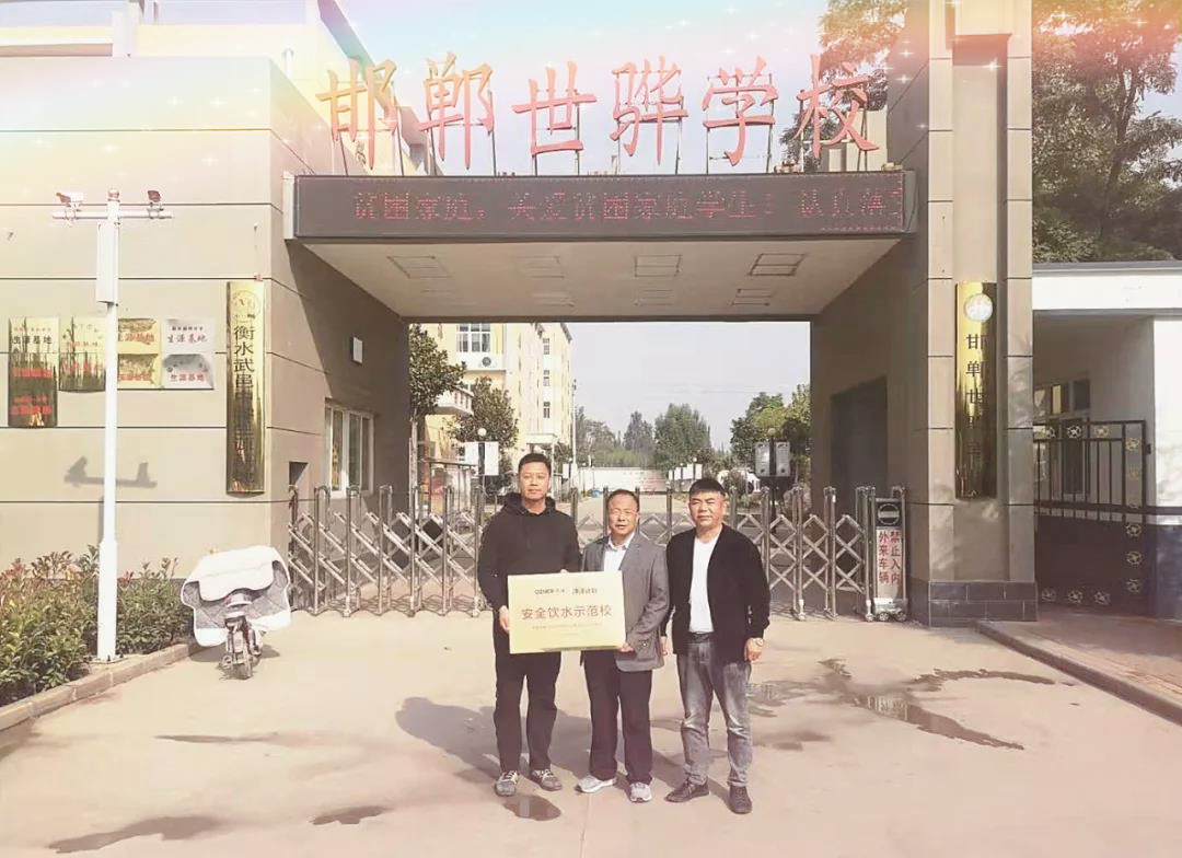 浩澤凈水器 浩澤凈水器