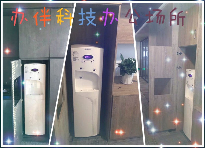 昆山浩澤凈水器 昆山浩澤凈水器