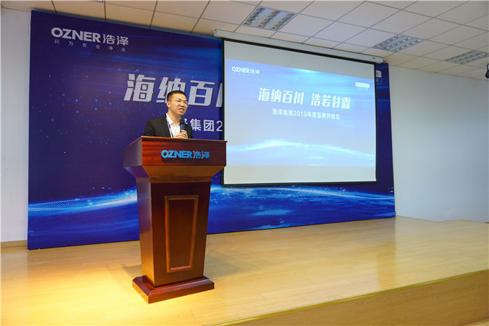 浩澤凈水器 浩澤凈水器