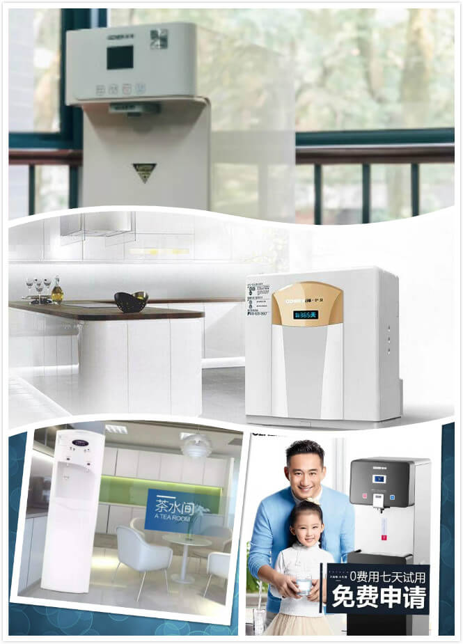 昆山浩澤凈水器