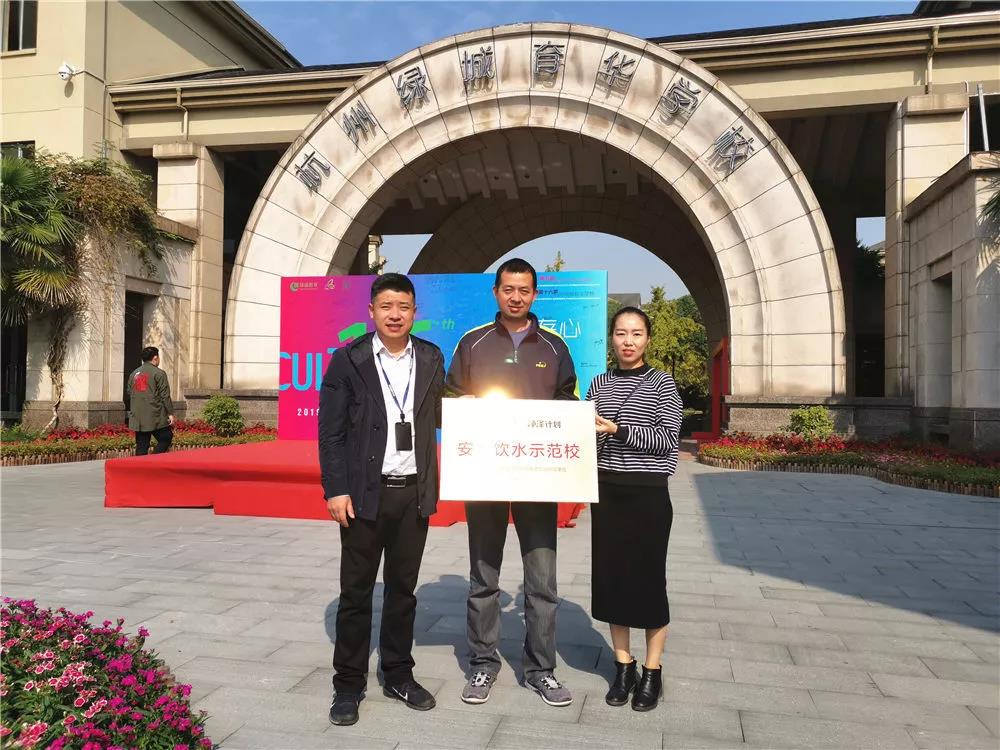 昆山浩澤凈水器