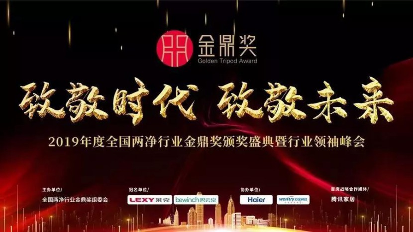 昆山浩澤凈水器