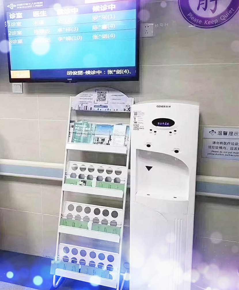 昆山浩澤凈水器 昆山浩澤凈水器