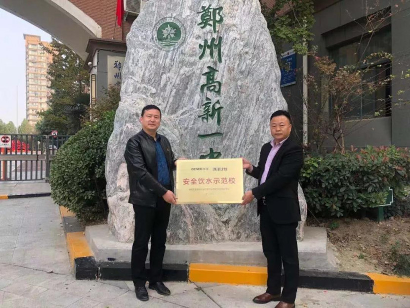 蘇州浩澤凈水器 蘇州浩澤凈水器