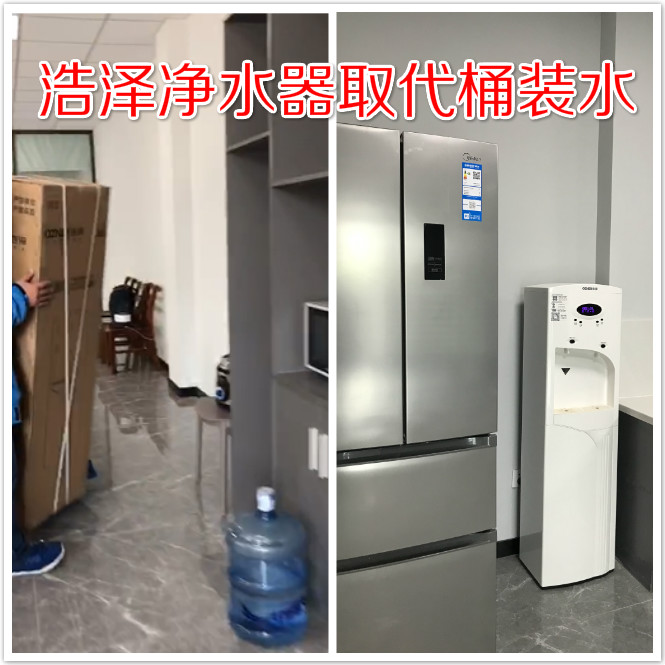 凈水器租賃 凈水器租賃