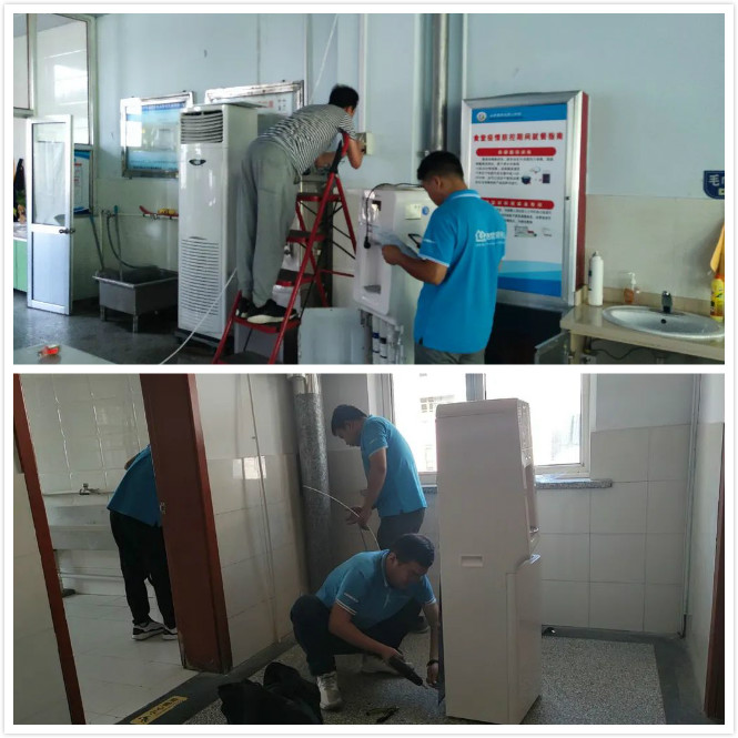 浩澤凈水器 浩澤凈水器