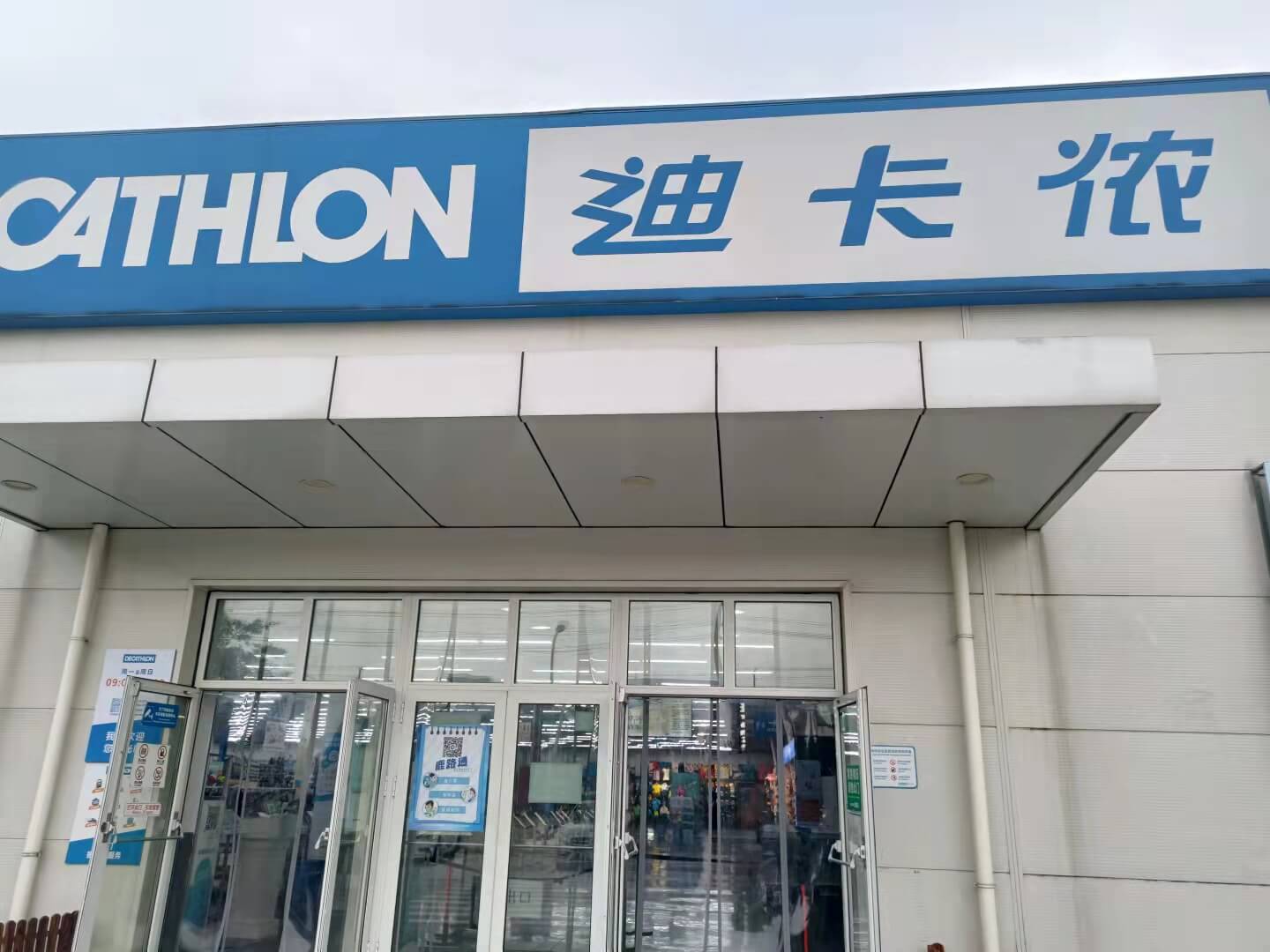 植鴻環(huán)保凈水器