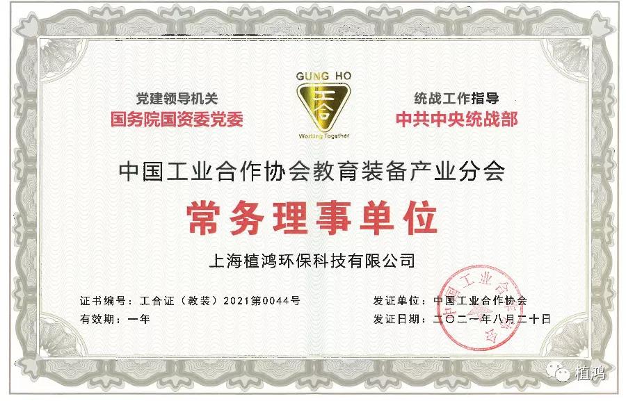 植鴻環(huán)保凈水器 植鴻環(huán)保凈水器