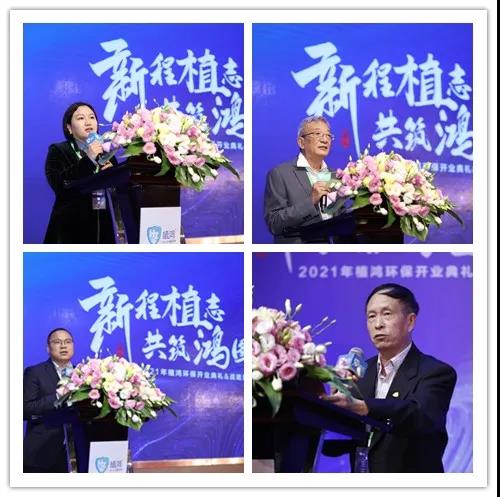 植鴻凈水器 植鴻凈水器