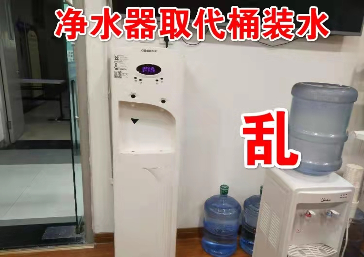 商用凈水器